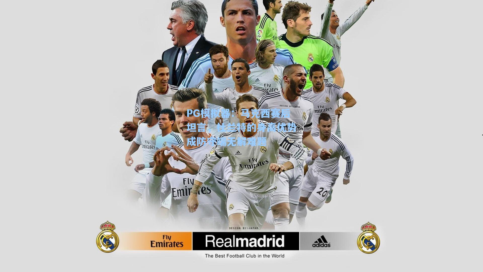 马克西赛后坦言,杜兰特的身高优势成防守端无解难题